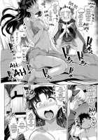 The 2 Frigid and Steamy Goddesses / 2凛射する女神たち [Muneshiro] [Fate] Thumbnail Page 09