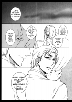 Arashi no Yoru ni, / あらしのよるに、 [Secco] [Boku dake ga Inai Machi] Thumbnail Page 06