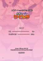 Hitozuma Part-san to Yaritai Houdai!! Seisen Super The Bitch / 人妻パートさんとやりたい放題!! 性鮮スーパーザ・ビッチ [Dozamura] [Original] Thumbnail Page 02