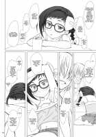 Otona no Shouko. / おとなの証拠。 [Focke Wolf] [Asatte No Houkou] Thumbnail Page 07