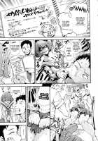 Mukuchi-kun x Hentai-chan - Reticent boy and Sexually pervert girl. / 無口くん×変態ちゃん [Shomu] [Original] Thumbnail Page 15