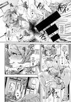 Mukuchi-kun x Hentai-chan - Reticent boy and Sexually pervert girl. / 無口くん×変態ちゃん [Shomu] [Original] Thumbnail Page 04