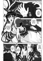 Tohka BEDEND / 十香 BEDEND [Kumoi Takashi] [Date A Live] Thumbnail Page 07