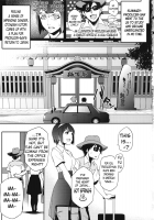 Kotori-san to Onsen / ことりさんとおんせん [Yurikawa] [The Idolmaster] Thumbnail Page 02