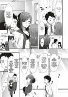 Apprentice Story 4: Cosplay Devotion / コスプレっくす 第4話 [Mozuya Murasaki] [Original] Thumbnail Page 03