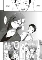 Apprentice Story 4: Cosplay Devotion / コスプレっくす 第4話 [Mozuya Murasaki] [Original] Thumbnail Page 04