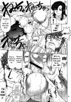 Talia-san to Murrue-san Desutte ne! | It is Talia-san and Murrue-san! / タリアさんとマリューさん ですってね！ [Suzuki Address] [Gundam Seed Destiny] Thumbnail Page 14