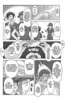 Let'S Go By Two! / 【二人で行こう！】（中編） [Asagiri] [Original] Thumbnail Page 11