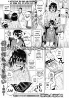 I Can't Do Anything Right ~The Sequel~ / 僕は何もできない ～後編～ [Shiruka Bakaudon | Shiori] [Original] Thumbnail Page 01