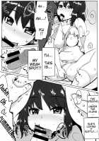 Uwaki Shite Tewi-chan to Sex Shita (3-kaime) / 浮気しててゐちゃんとセックスした(3回め) [Ippongui] [Touhou Project] Thumbnail Page 14