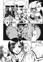 Shizukuchan Armada'S Conspiracy [Kashimada Shiki] [Original] Thumbnail Page 10