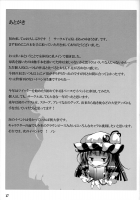Patchou Milk / ぱちゅミルク [Yukiusagi.] [Touhou Project] Thumbnail Page 16