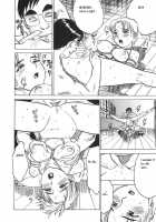 Brainwashing Process [Momoyama Jirou] [Original] Thumbnail Page 08