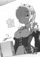 Siccative 91 [Asakura Blue] [Re:Zero - Starting Life in Another World] Thumbnail Page 15