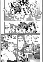 Yuzu Shibari / ゆずしばり [Inoue Yoshihisa] [Girls Und Panzer] Thumbnail Page 04