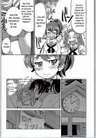 Yuzu Shibari / ゆずしばり [Inoue Yoshihisa] [Girls Und Panzer] Thumbnail Page 07
