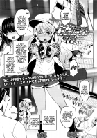 Game Center Love Revolution / ゲーセンラブレボリューション [Cyocyo] [Original] Thumbnail Page 01