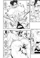 Houmitsusen!! / 鳳蜜扇!! [Numahana] [Street Fighter] Thumbnail Page 12