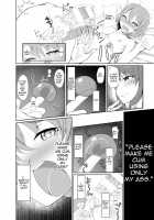 Toshishita no Kanojo / 年下ノ彼女 [Nmasse] [Original] Thumbnail Page 10