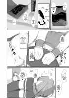 Toshishita no Kanojo / 年下ノ彼女 [Nmasse] [Original] Thumbnail Page 14