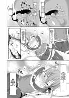 Toshishita no Kanojo / 年下ノ彼女 [Nmasse] [Original] Thumbnail Page 16