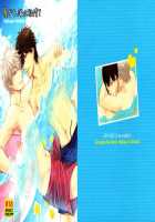 It's Summer, Do You Long For The Sea? / 夏です、海水欲情? [Arima] [Gintama] Thumbnail Page 01