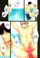 It's Summer, Do You Long For The Sea? / 夏です、海水欲情? [Arima] [Gintama] Thumbnail Page 09