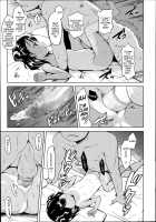 After Money Or...? / 金ヅル or...? [Misao.] [Original] Thumbnail Page 07