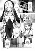 Magical Lily [Oimo] [Magical Girl Raising Project] Thumbnail Page 05