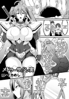 Medusa no Shinjitsu / メドゥーサのシン実 [Ikameshi] [Original] Thumbnail Page 05