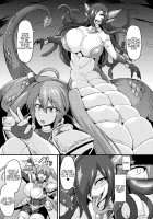 Medusa no Shinjitsu / メドゥーサのシン実 [Ikameshi] [Original] Thumbnail Page 07