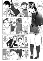 An Unrecognizable Kaname-chan / かなめちゃんの正体不明 [Holiday Yasumi] [Original] Thumbnail Page 04