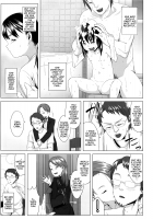 An Unrecognizable Kaname-chan / かなめちゃんの正体不明 [Holiday Yasumi] [Original] Thumbnail Page 05