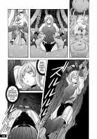 Pitapita Kyouei Mizugi Senshi 3 / ぴたぴた競泳水着戦士3 [Murasaki Nyaa] [Original] Thumbnail Page 13