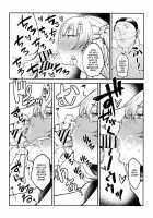 Rika, Let's Make You into Even More of a Woman / 莉嘉、も～っと大人にシてあげよう [Yukyu Ponzu] [The Idolmaster] Thumbnail Page 05
