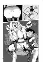Ouen Daiseikou! / 応援大性交！ [Kamitsuki Manmaru] [Elite Beat Agents] Thumbnail Page 16