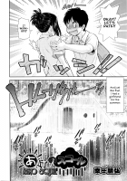 Akeno Squall / あけのスコール [Kouda Tomohiro] [Original] Thumbnail Page 02