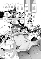 Arora Girls Surprise / アローラガールズサプライズ [Hayashi] [Pokemon] Thumbnail Page 02