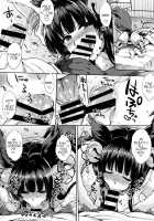Kyou no Yuel | Today's Yuel / きょうのゆえる [Mitsugi] [Granblue Fantasy] Thumbnail Page 07