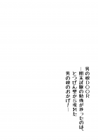 Otokonoko DOOR -Kimatsu Shiken no Benkyou ga Hakadotta no wa, Totsuzen Kabe kara Arawareta Otokonoko no Okage!- / 男の娘DOOR -期末試験の勉強が捗ったのは、とつぜん壁から現れた男の娘のおかげ!- [Seihoukei] [Original] Thumbnail Page 03