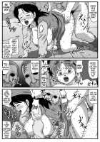 Kyonyuu Oyako ga Touzoku-dan no Nikubenki ni Nattara / 巨乳母娘が盗賊団の肉便器になったら [Dragon Quest Dai No Daibouken] Thumbnail Page 10