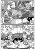 Kyonyuu Oyako ga Touzoku-dan no Nikubenki ni Nattara / 巨乳母娘が盗賊団の肉便器になったら [Dragon Quest Dai No Daibouken] Thumbnail Page 12