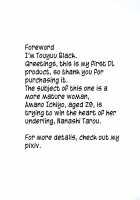 Amano Ichiyo -Odaku to Etsuraku no Numa- / 天乃壱夜-汚濁と悦楽の沼- [Touyu Black] [Original] Thumbnail Page 02
