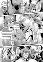 Tiana vs Dark Reiz / ティアナ VS ダークレイズ [Ikameshi] [Original] Thumbnail Page 15
