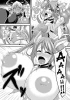 Tiana vs Dark Reiz / ティアナ VS ダークレイズ [Ikameshi] [Original] Thumbnail Page 05