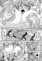Tiana vs Dark Reiz / ティアナ VS ダークレイズ [Ikameshi] [Original] Thumbnail Page 07