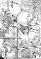 Tiana vs Dark Reiz / ティアナ VS ダークレイズ [Ikameshi] [Original] Thumbnail Page 08