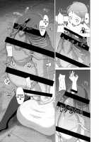 Makon Gendaihen / 魔根 現代編 [Mura] [Original] Thumbnail Page 13