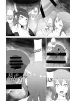 Makon Gendaihen / 魔根 現代編 [Mura] [Original] Thumbnail Page 16