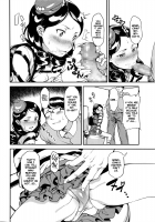 Grade Schooler Conquest! / じょじせいふくっ! [Uwabaki Hakutarou] [Original] Thumbnail Page 12